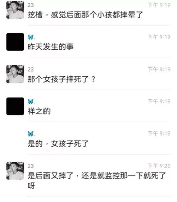 重组家庭继女砸死案